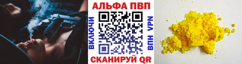 Купить СОЛЬ Канабис АМФ Меф мяу мяу Гашиш Кокаин Куйбышев