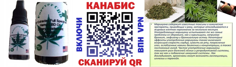 Купить закладки  Куйбышев  Cannafood марихуана 