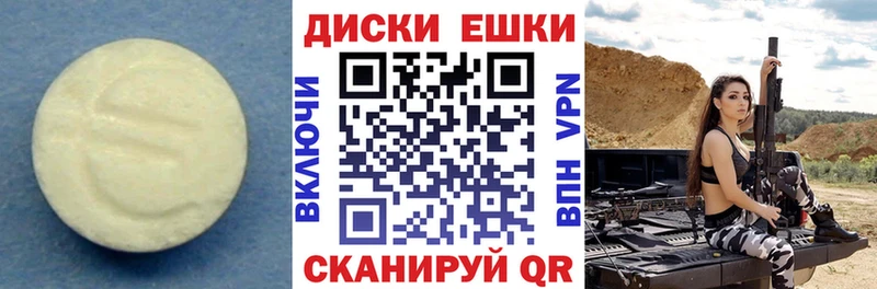 Экстази бентли  Купить где  Куйбышев 