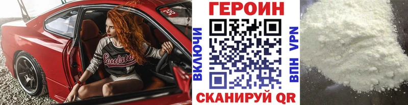 Купить  Куйбышев  ГЕРОИН гречка 