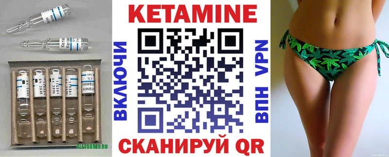 Кетамин ketamine Купить закладки Куйбышев