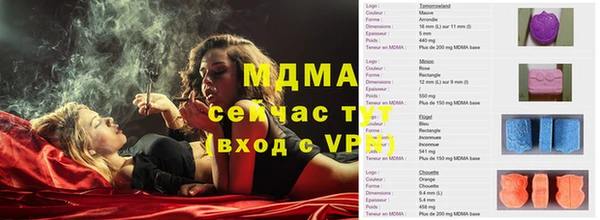 ECSTASY Краснотурьинск