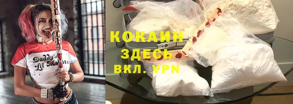 MDMA Premium VHQ Краснослободск