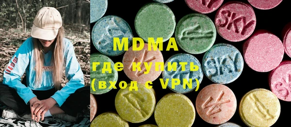 ECSTASY Краснотурьинск