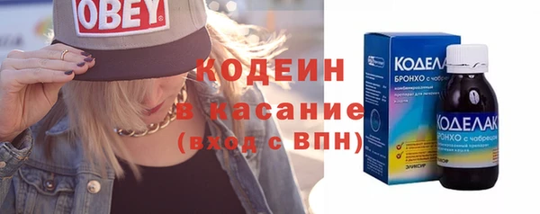 мет Красноперекопск