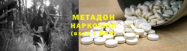 мет Красноперекопск