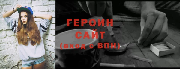 мет Красноперекопск