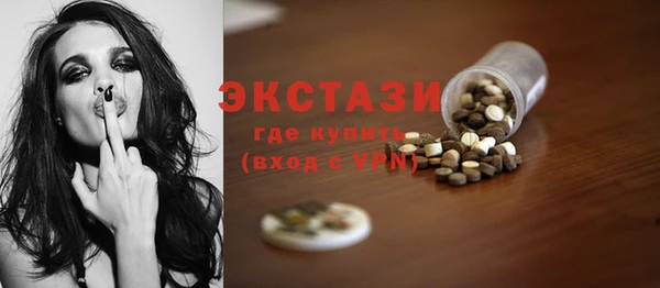 MDMA Premium VHQ Краснослободск