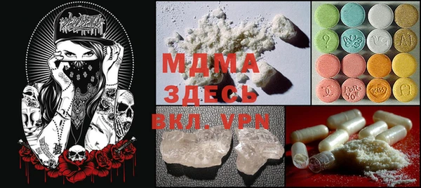 ECSTASY Краснотурьинск