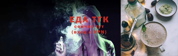 мет Красноперекопск