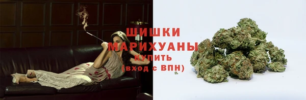 мет Красноперекопск