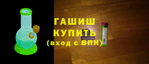 первитин Куйбышев