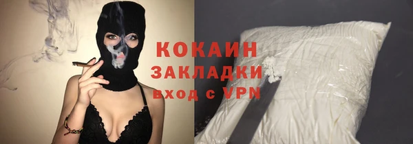 ECSTASY Краснотурьинск