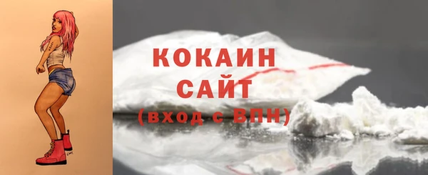 ECSTASY Краснотурьинск