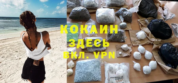 мет Красноперекопск