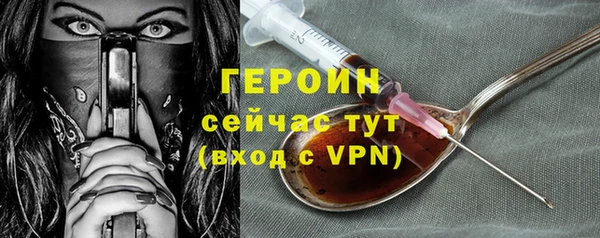 MDMA Premium VHQ Краснослободск
