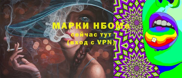 мет Красноперекопск