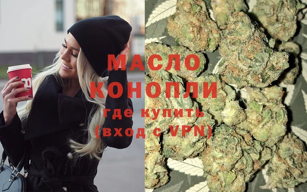 мет Красноперекопск