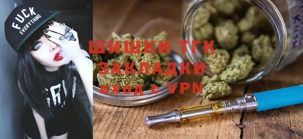 мет Красноперекопск