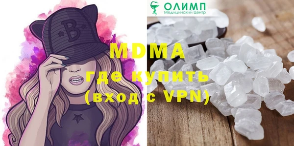 MDMA Premium VHQ Краснослободск