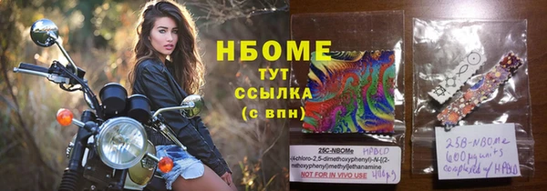 MDMA Premium VHQ Краснослободск