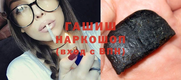 мет Красноперекопск