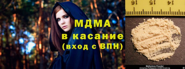 мет Красноперекопск