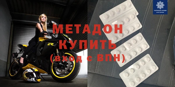 MDMA Premium VHQ Краснослободск
