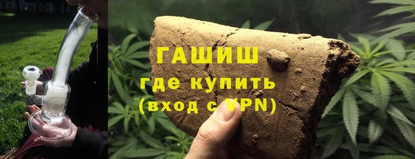 первитин Куйбышев