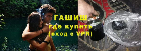 MDMA Premium VHQ Краснослободск