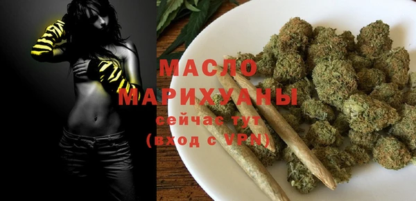 MDMA Premium VHQ Краснослободск