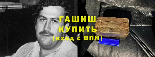 MDMA Premium VHQ Краснослободск