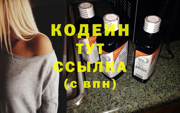 ECSTASY Краснотурьинск