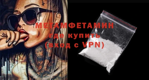 MDMA Premium VHQ Краснослободск