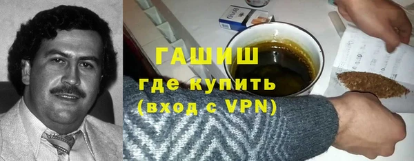 мет Красноперекопск