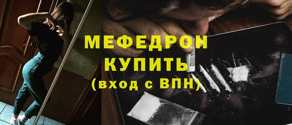 ECSTASY Краснотурьинск