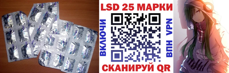 Купить где  Куйбышев  ЛСД экстази ecstasy 
