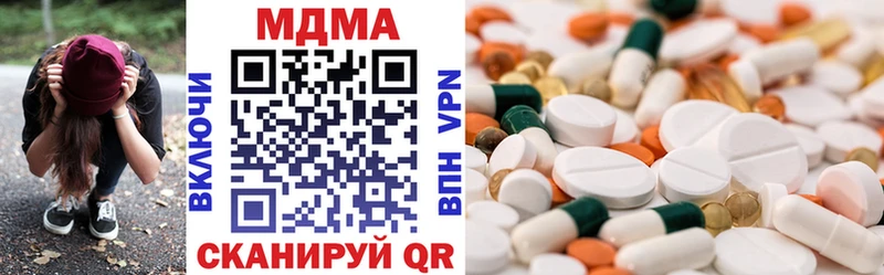 MDMA crystal  Купить закладки  Куйбышев 