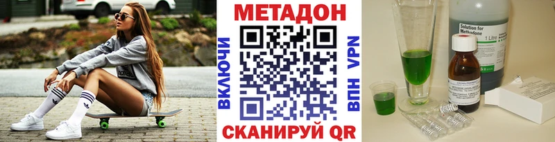 Купить где  Куйбышев  МЕТАДОН мёд 