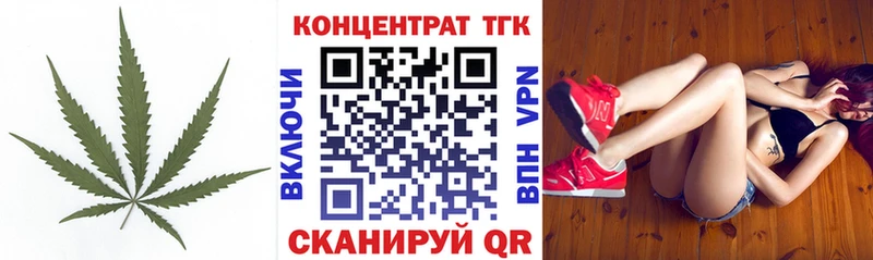 Дистиллят ТГК вейп Купить где Куйбышев